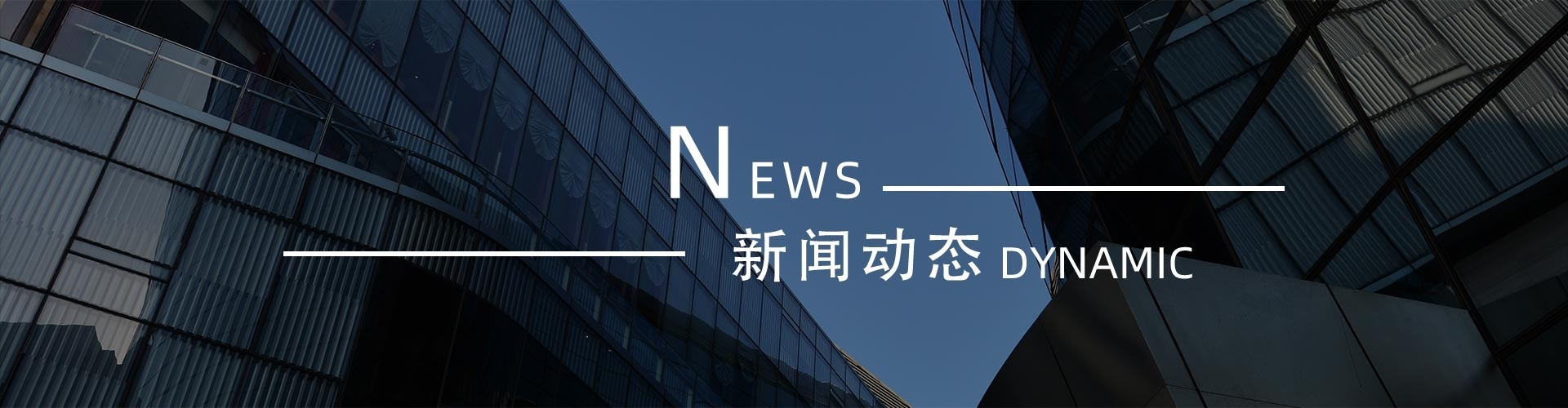 綠志島新聞中心-錫膏、焊錫條、焊錫絲